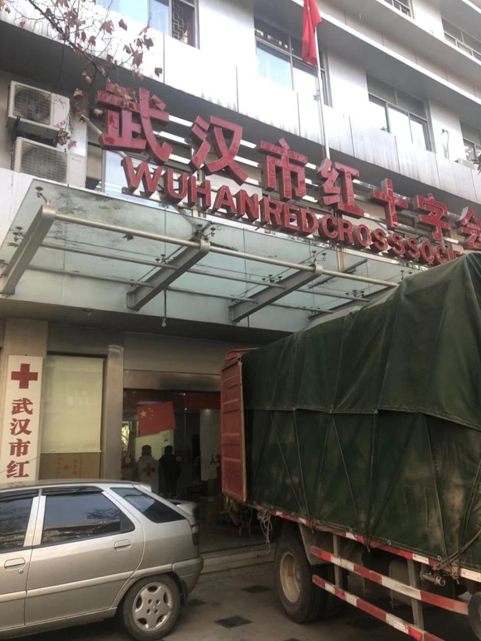 微信图片_20200201163845