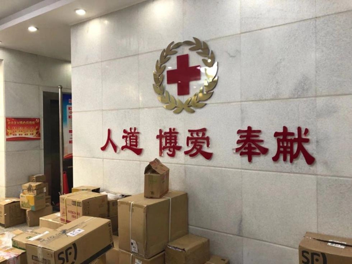 微信图片_20200201163848