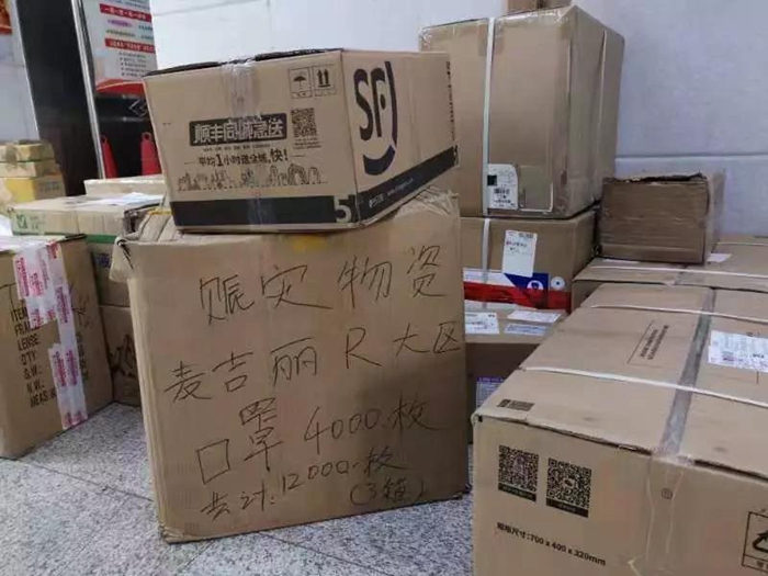 微信图片_20200201163852