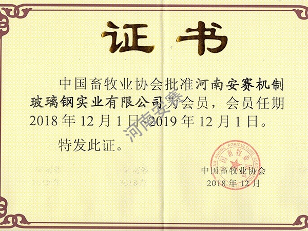 资质荣誉