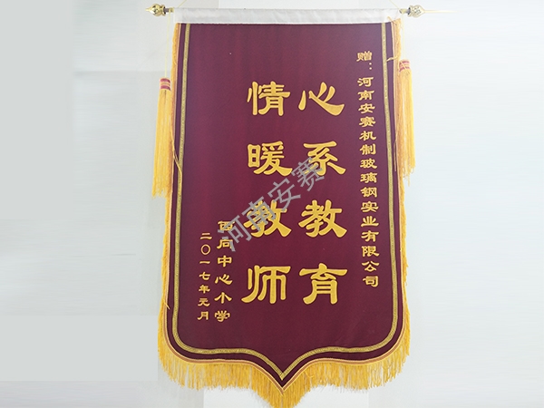资质荣誉