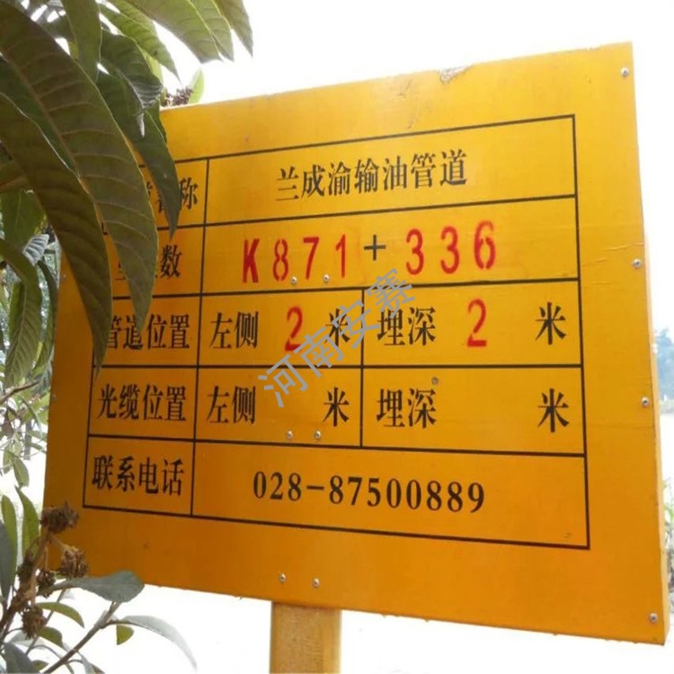 玻璃钢标志桩