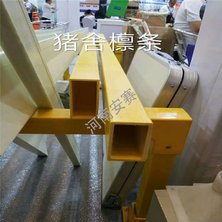 猪舍玻璃钢檩条